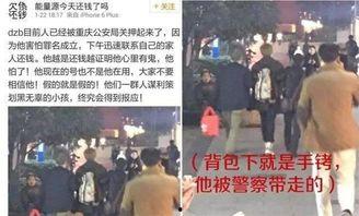 娱乐圈王源爆料事件,揭秘明星背后的真实生活 第3张 娱乐圈王源爆料事件,揭秘明星背后的真实生活 第3张