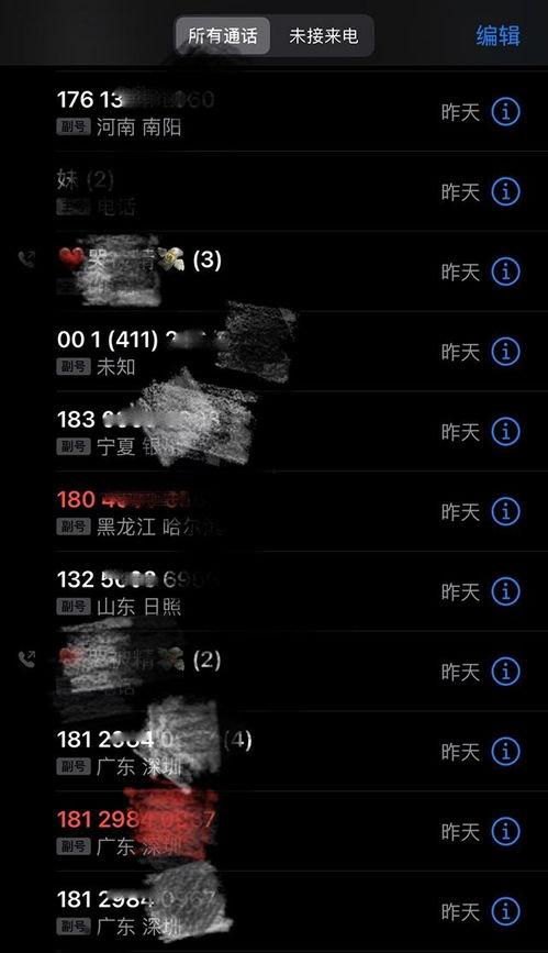 辛巴爆料假燕窝视频大全,揭秘视频大全背后的惊人内幕 第1张 辛巴爆料假燕窝视频大全,揭秘视频大全背后的惊人内幕 第1张