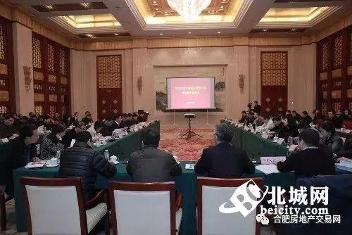 合肥新闻爆料消息最新,敬请关注！  第1张