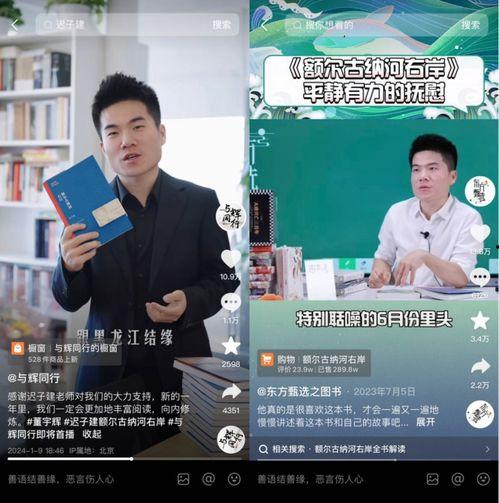 老罗直播间爆料董宇辉视频,董宇辉视频背后的故事 第1张 老罗直播间爆料董宇辉视频,董宇辉视频背后的故事 第1张