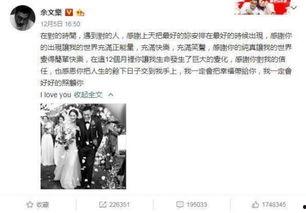 娱乐吃瓜酱年度总结,娱乐圈风云变幻,热点事件回顾 第2张 娱乐吃瓜酱年度总结,娱乐圈风云变幻,热点事件回顾 第2张