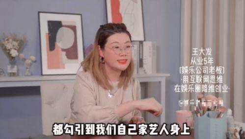 圈内娱乐大爆料,大爆料背后的真相与内幕 第2张 圈内娱乐大爆料,大爆料背后的真相与内幕 第2张