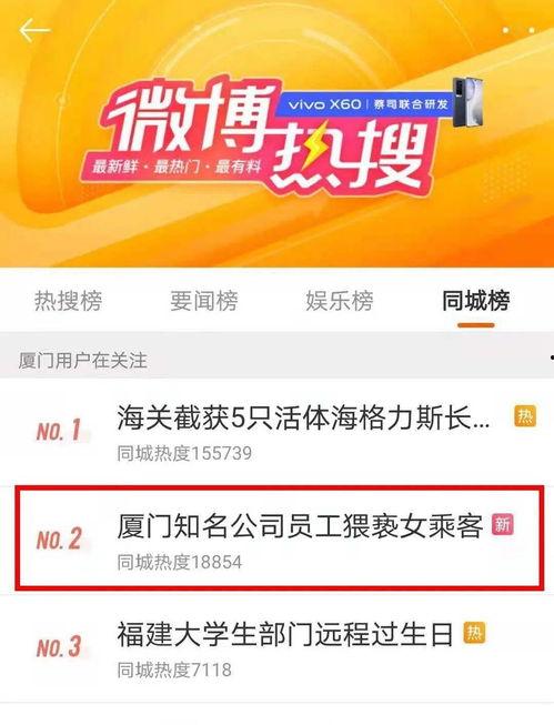 北方汽配员工爆料视频,揭秘企业真实状况 第2张 北方汽配员工爆料视频,揭秘企业真实状况 第2张