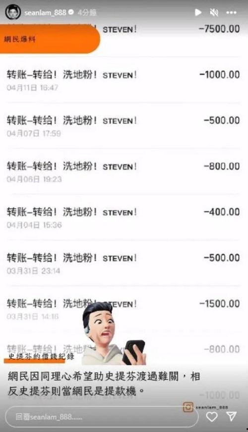 张志恒最新爆料视频,事件真相再引热议  第3张