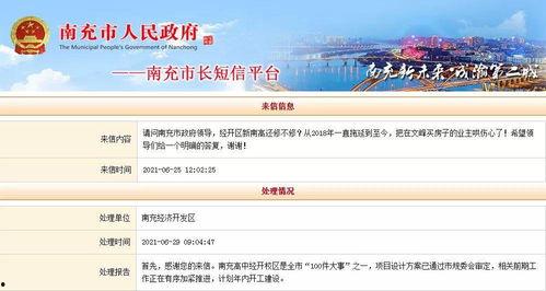 文峰最新爆料消息今天,揭秘娱乐圈惊人内幕 第1张 文峰最新爆料消息今天,揭秘娱乐圈惊人内幕 第1张